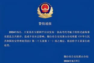 江南app平台下载官方版截图0